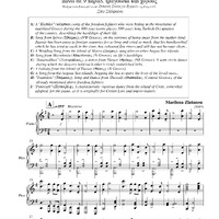 Ενδεικτική φωτογραφία τεκμηρίου